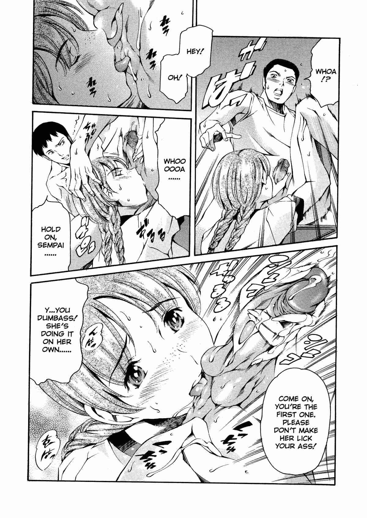 After School Sex Slave Chapter 1000 Page 118